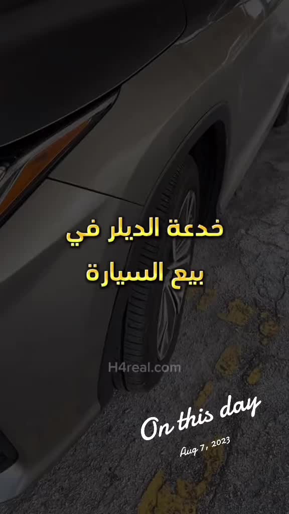 @Haytham Beshay - أمريكا مع اتش