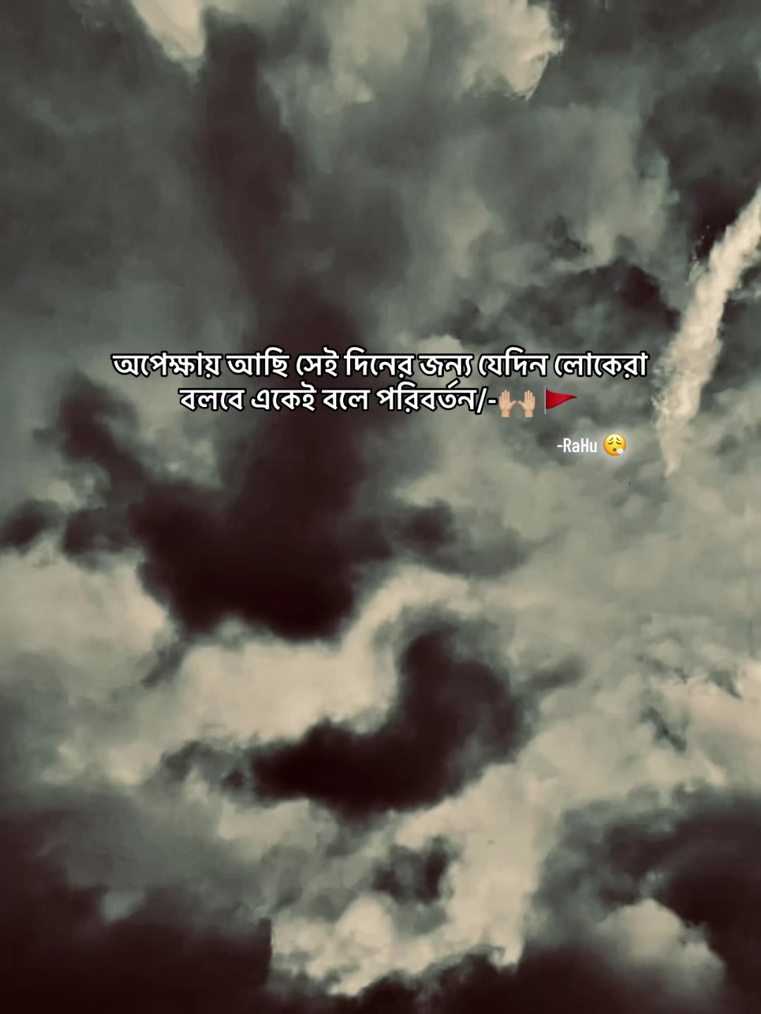 @-𝚁𝙰𝙷𝚄  /̵͇̿̿/'̿̿ ̿ ̿̿