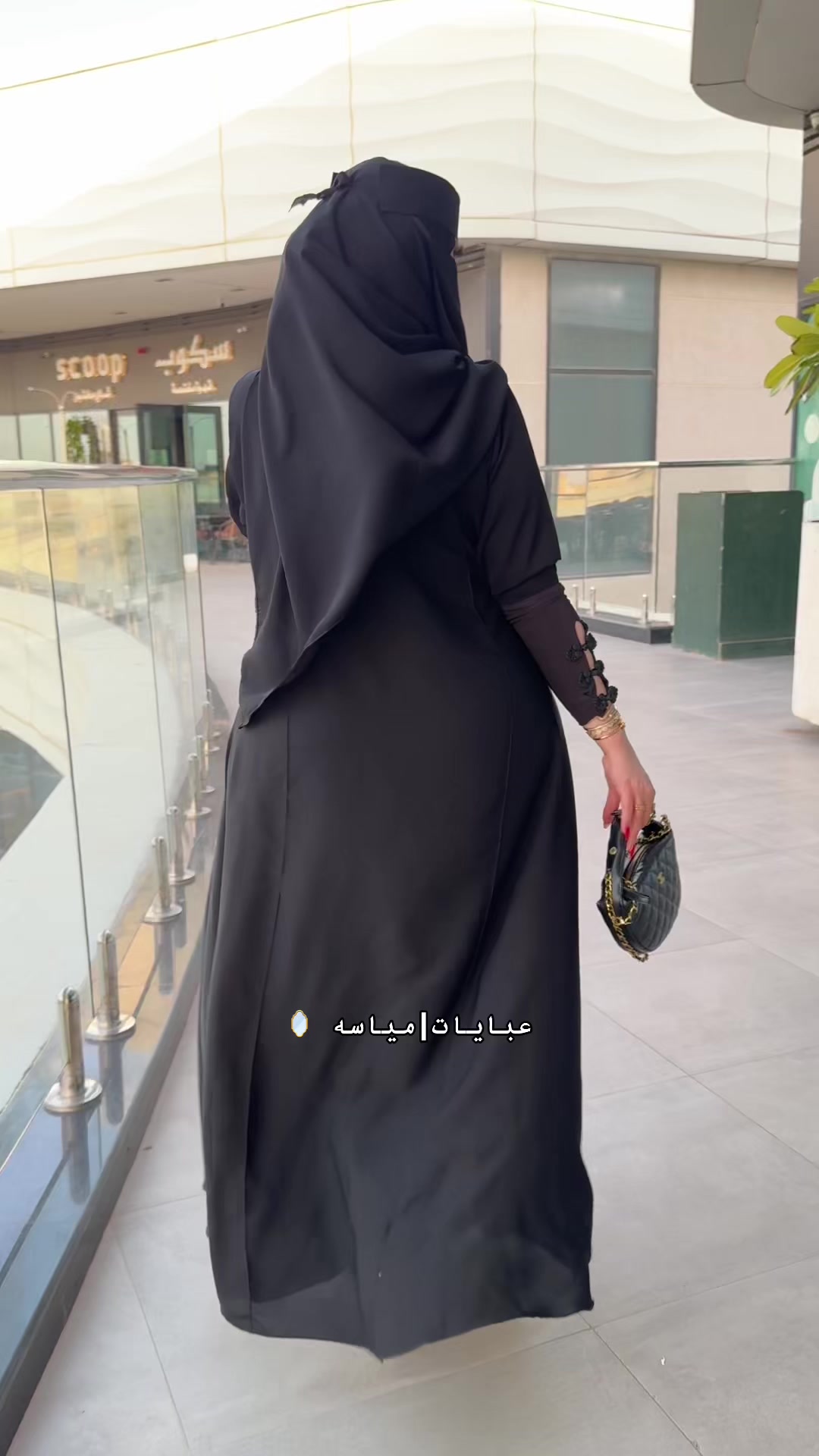 @مياسـٌه | LIEN🪞