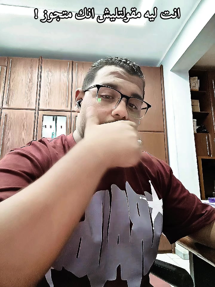 @عايز تغيظه هاتله (ميزو)