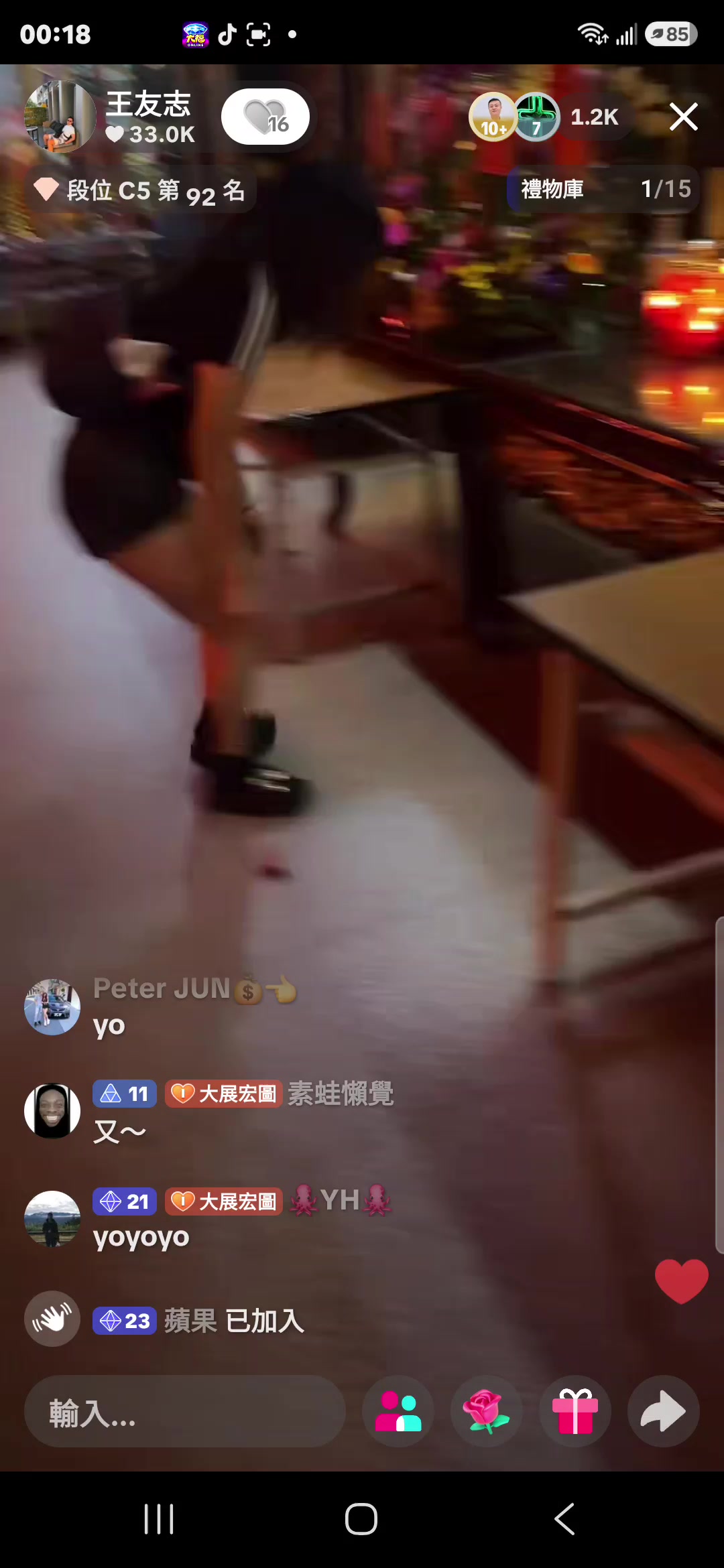 @社會實事