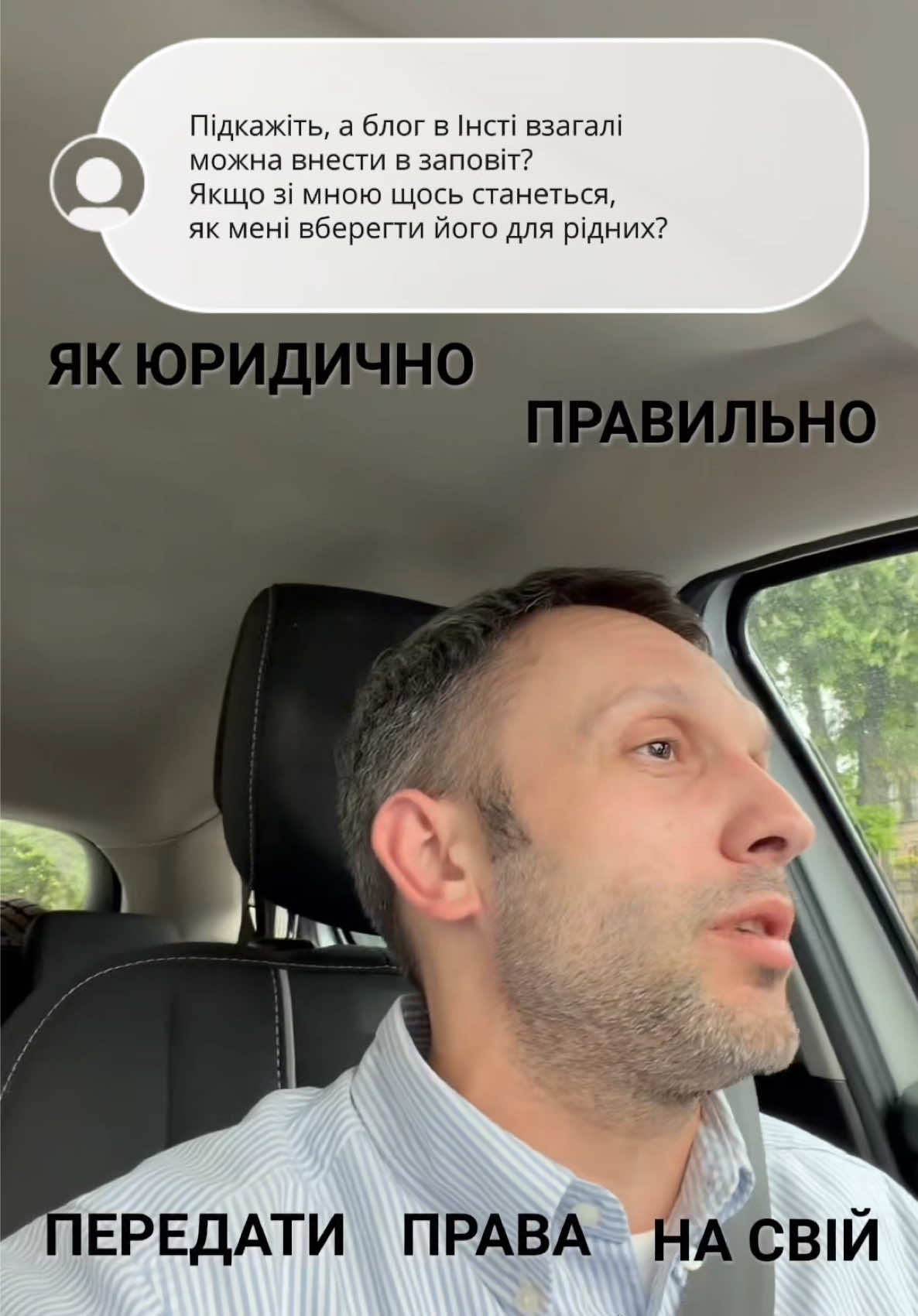 @Юрист Олександр Моргун