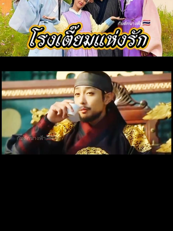@กับดักนางฟ้า🇹🇭