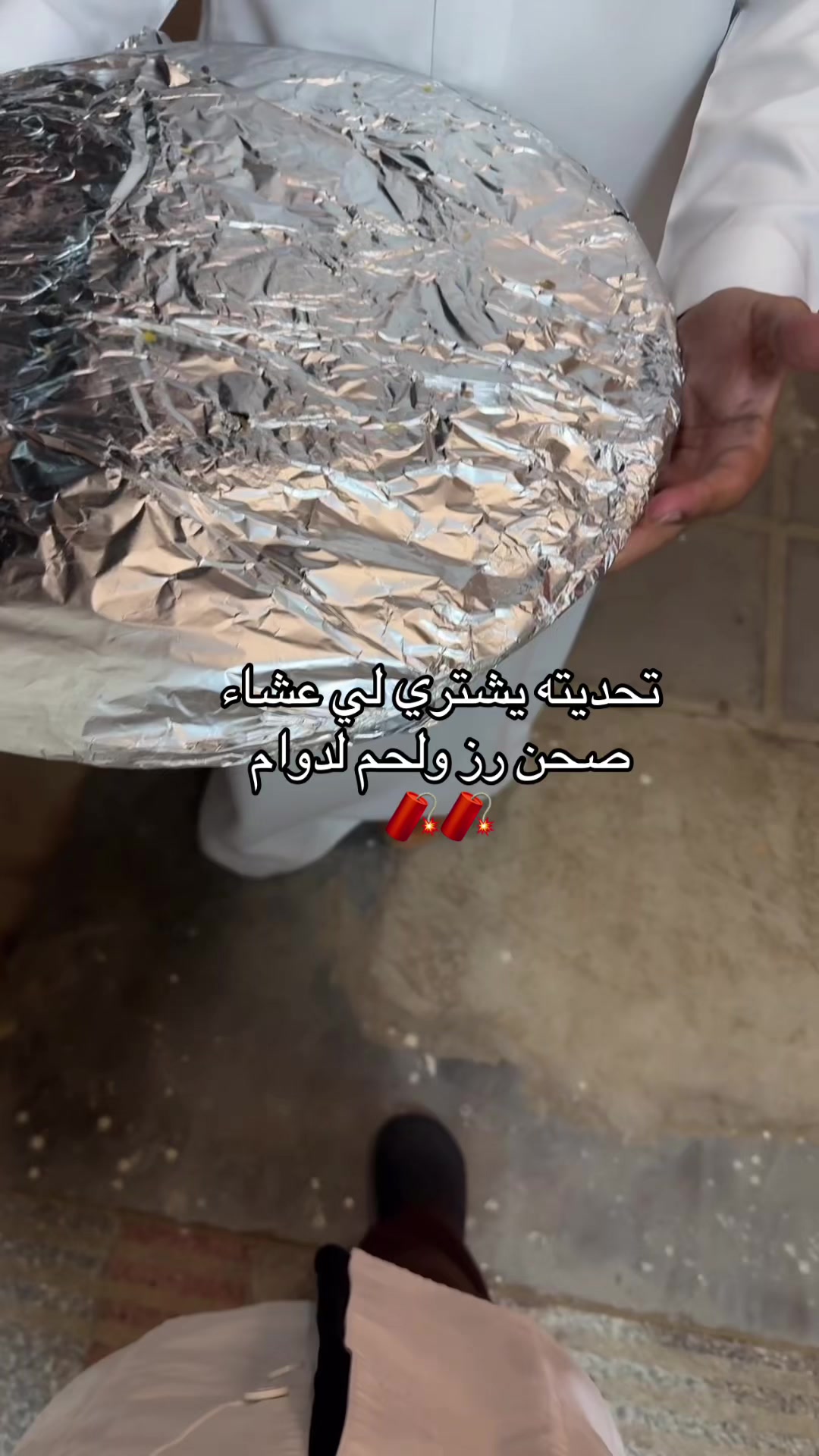 @نينا ابراهيم 🩺🇸🇦