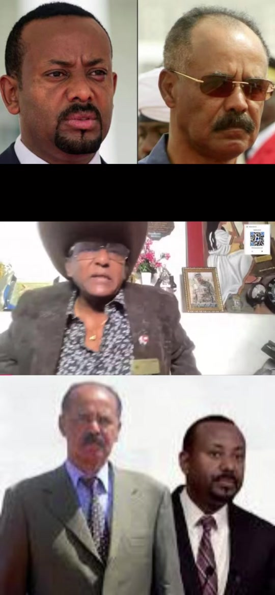 @ማዕበል መረጃ