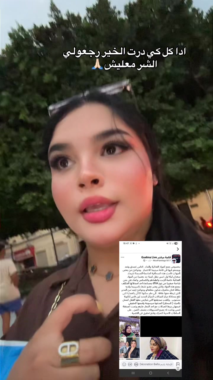 @Sandy saadane🧡