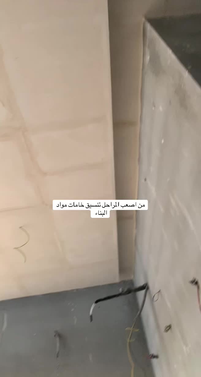 @المهندسه نسرين👷🏻♀️