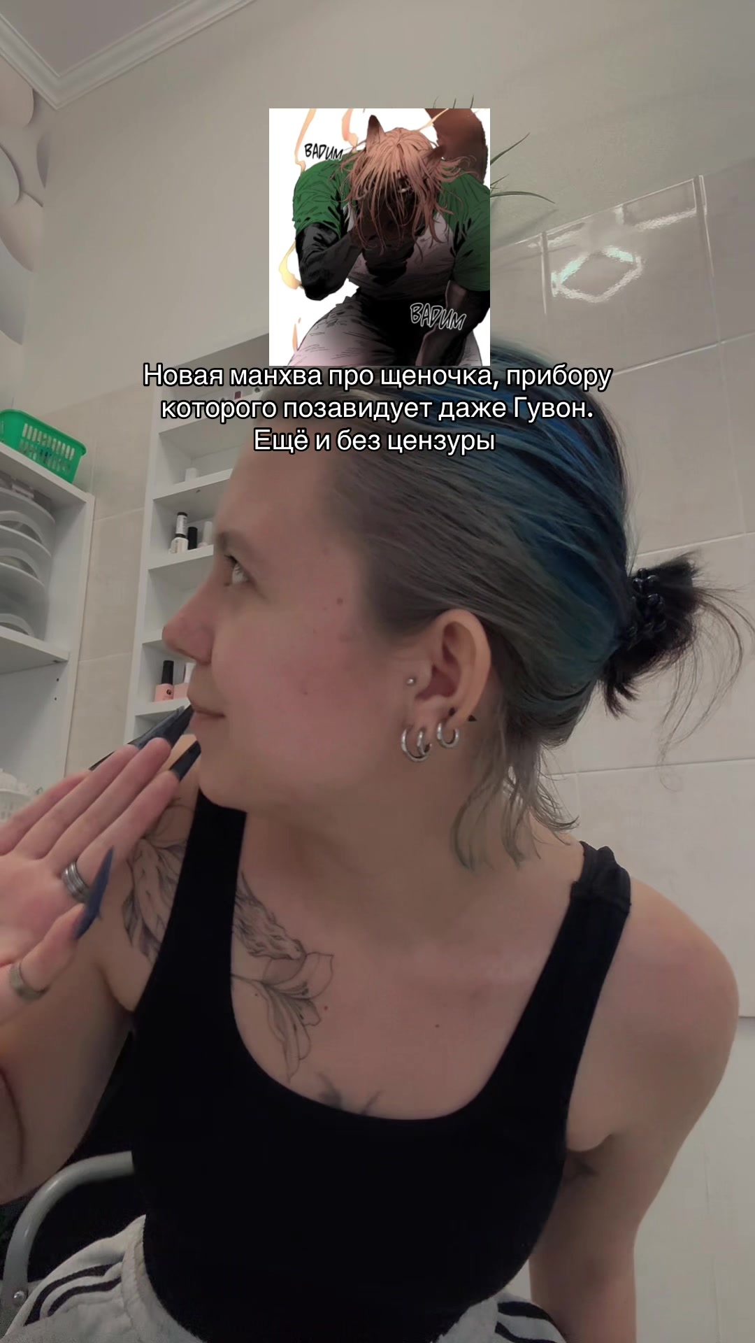 @Мама Альфа