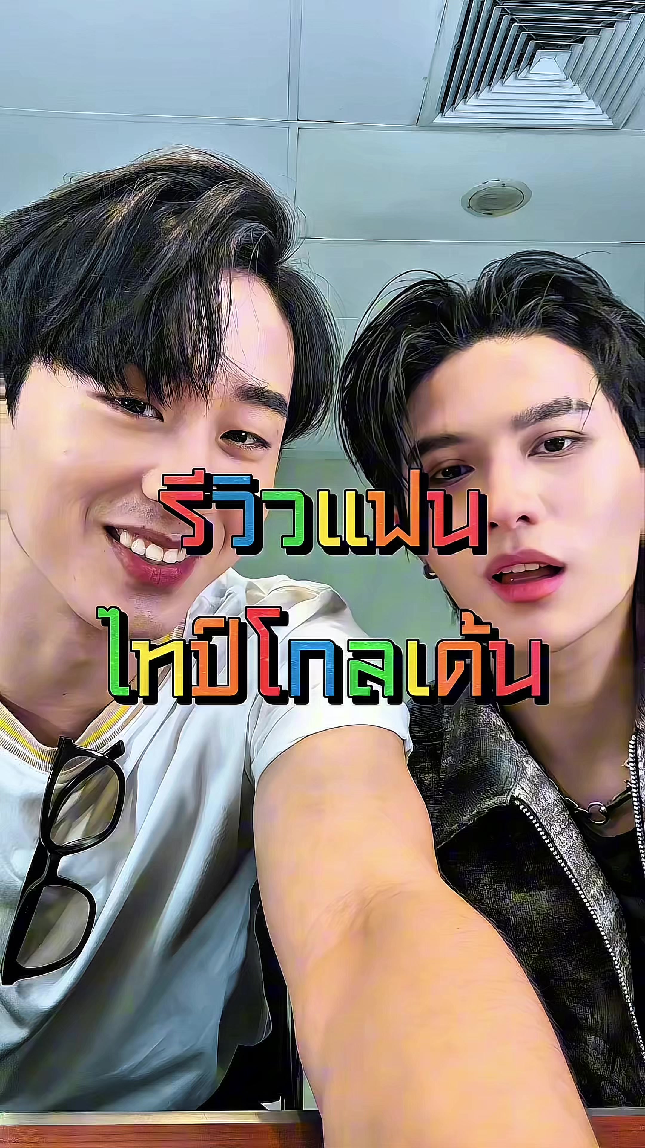 @เอ็มเน็ต