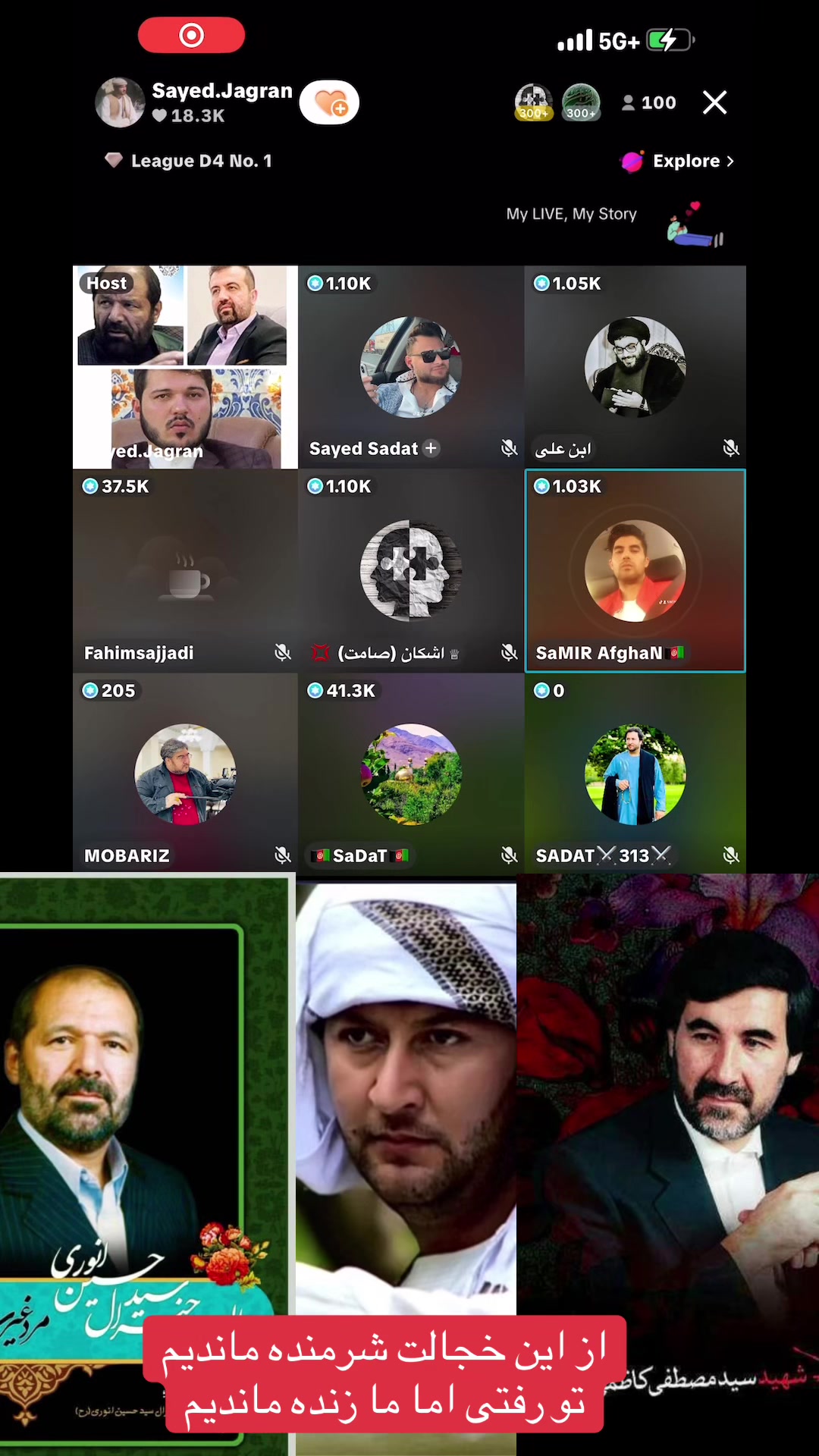 @جنرال «سادات»