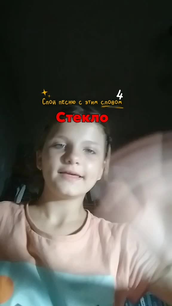 @Аня