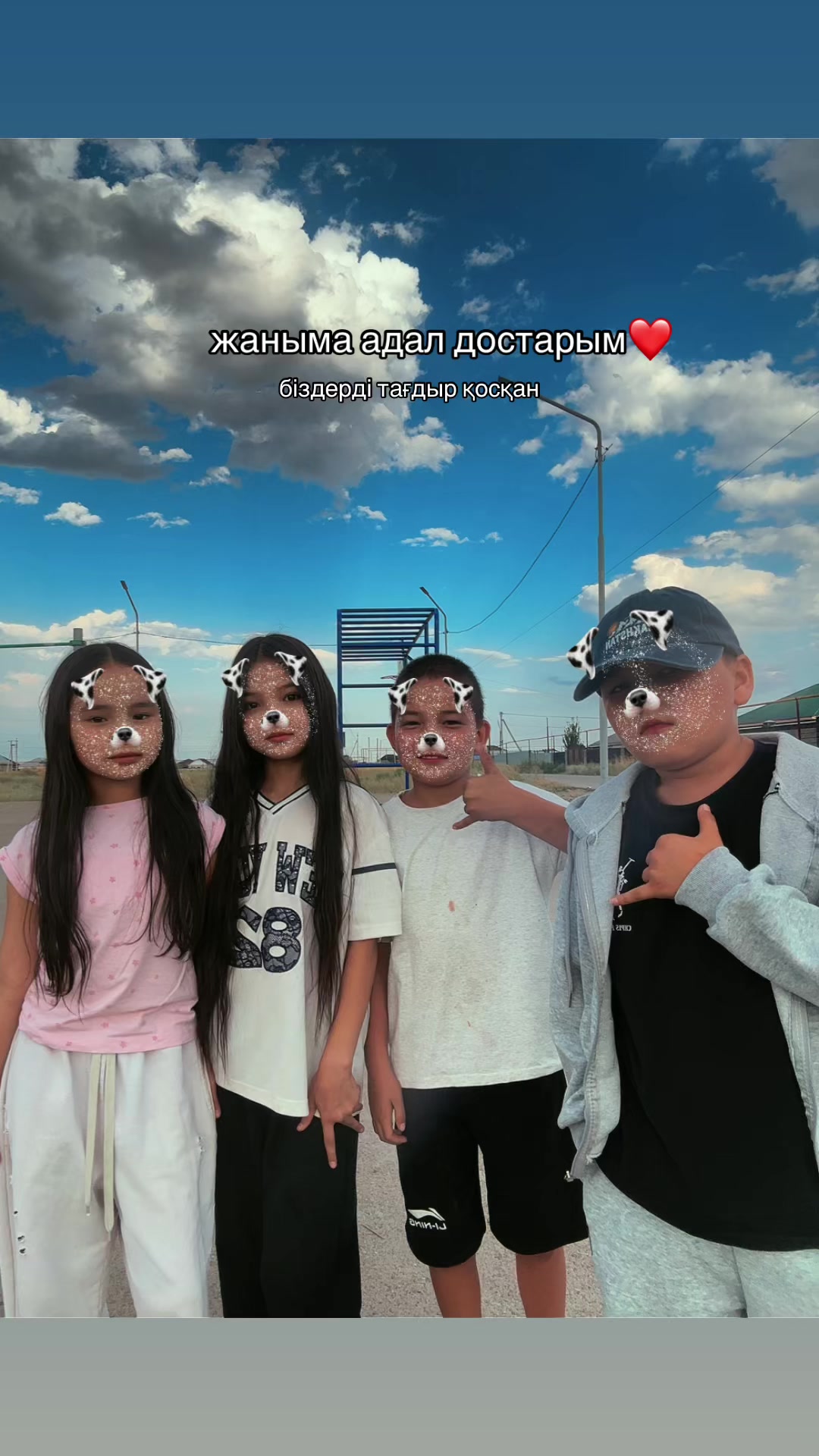 @ᴀʏʟɪɴᴋᴀ ᴛɪᴍᴜʀǫʏᴢʏ