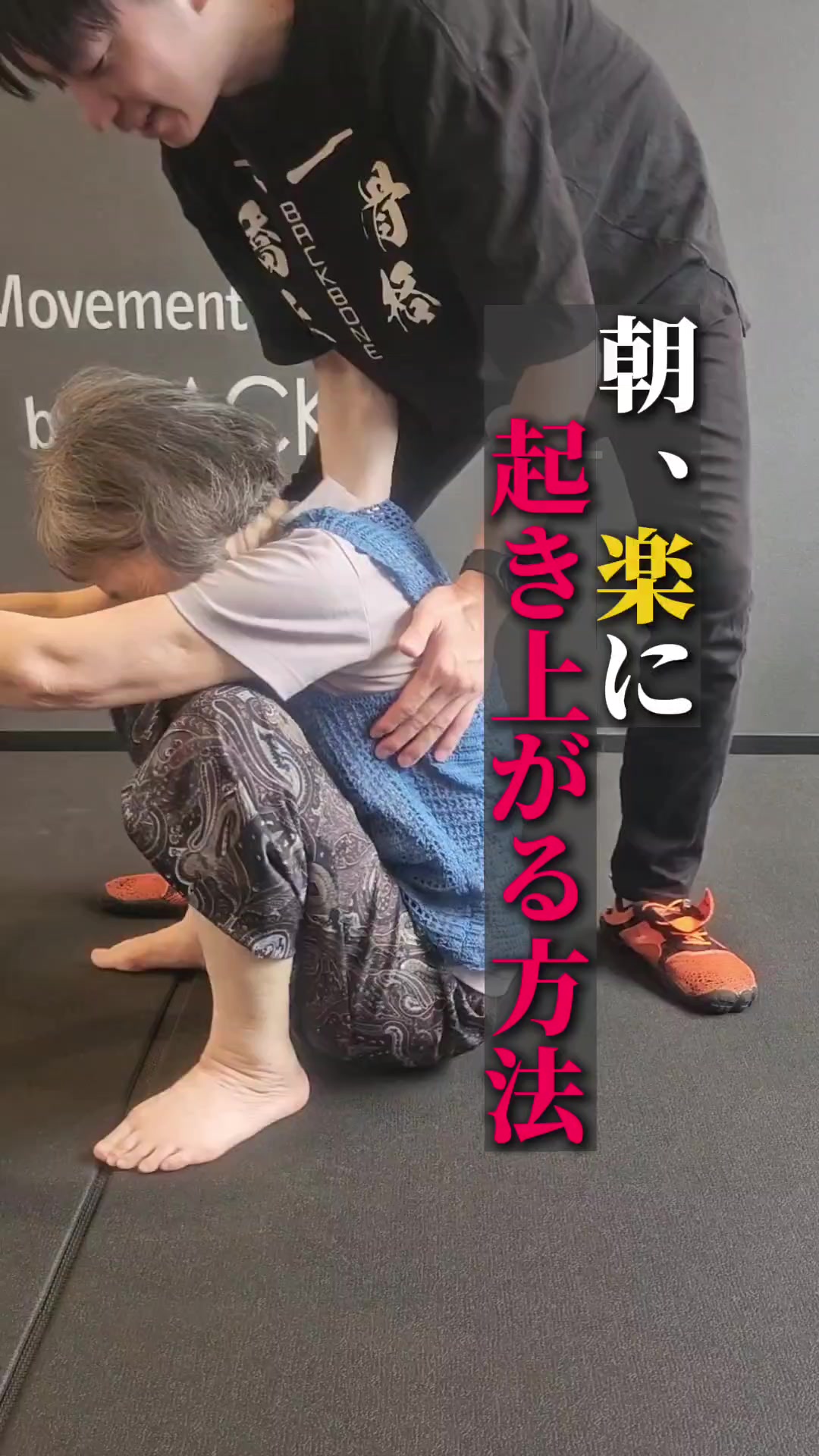 @Yoshi.K【骨格矯正専門 整骨院 BACK BONE】
