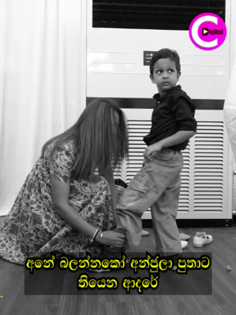 @Channel C Digital
