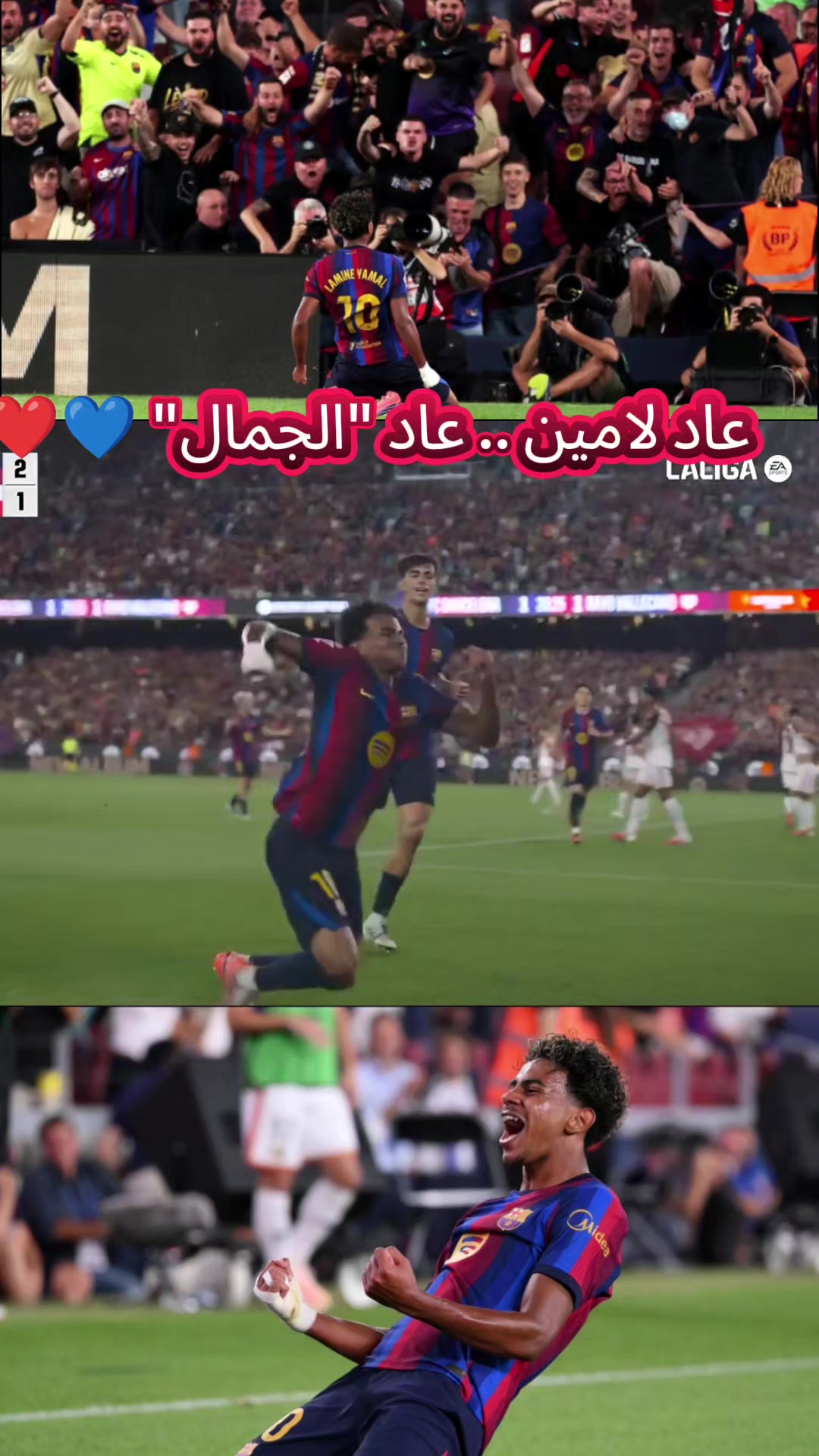 @𝐌𝐞𝔰𝚜𝖎 🐐✅ نيمار 👑❣️