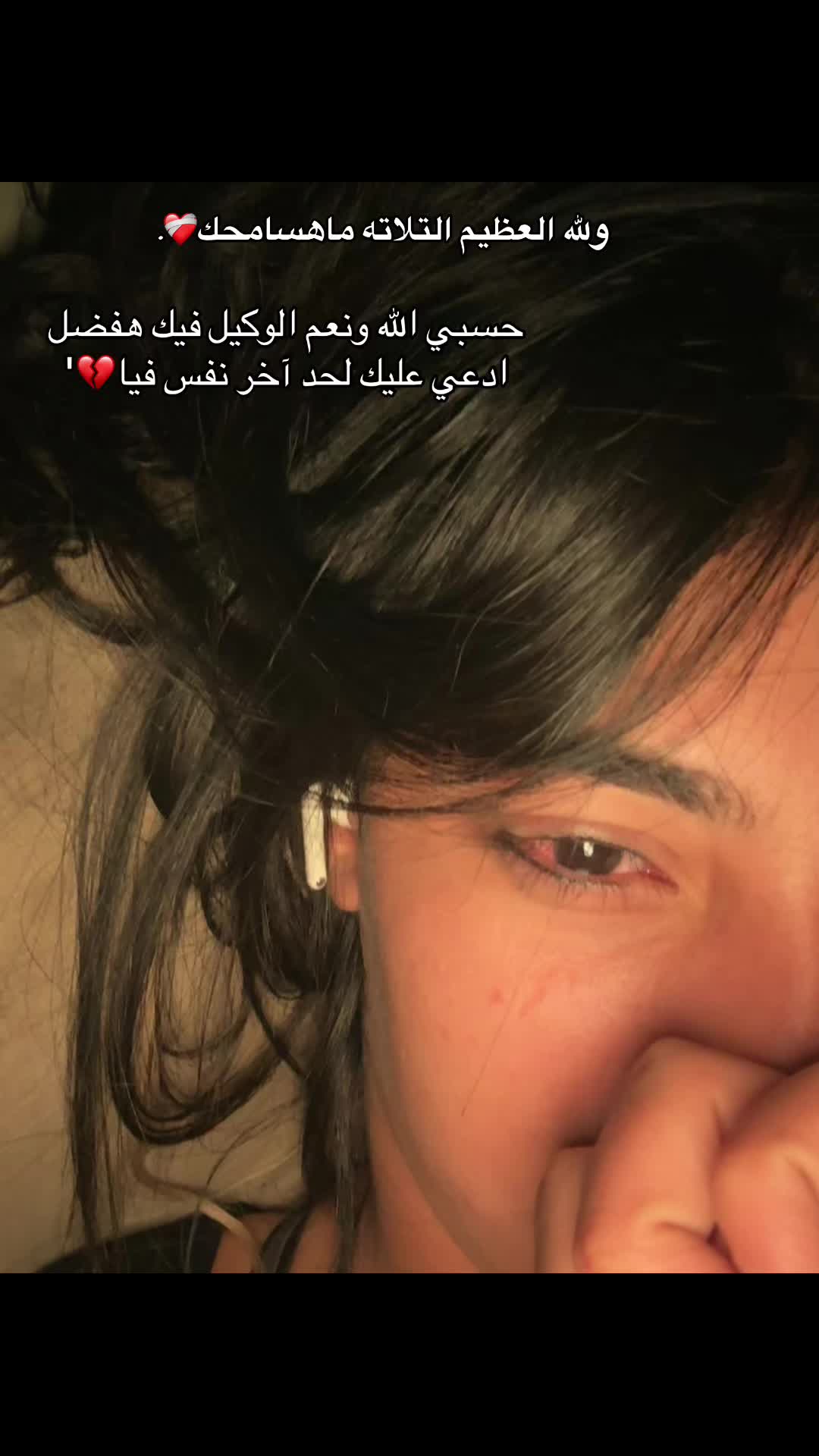 @꧁༺مـريـم༻꧂
