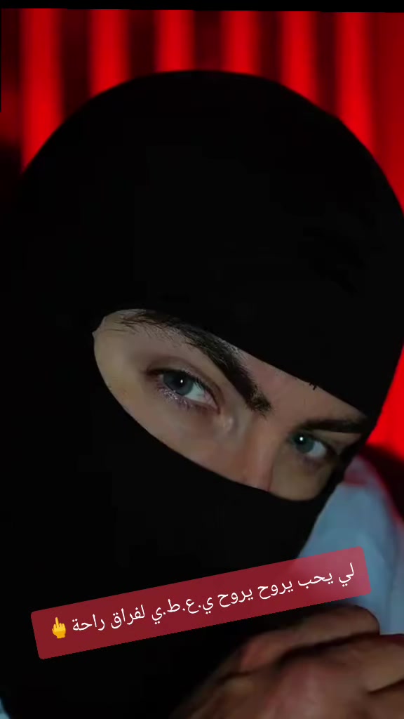 @القائد الشبح الجزائري 🇩🇿🥷🫡