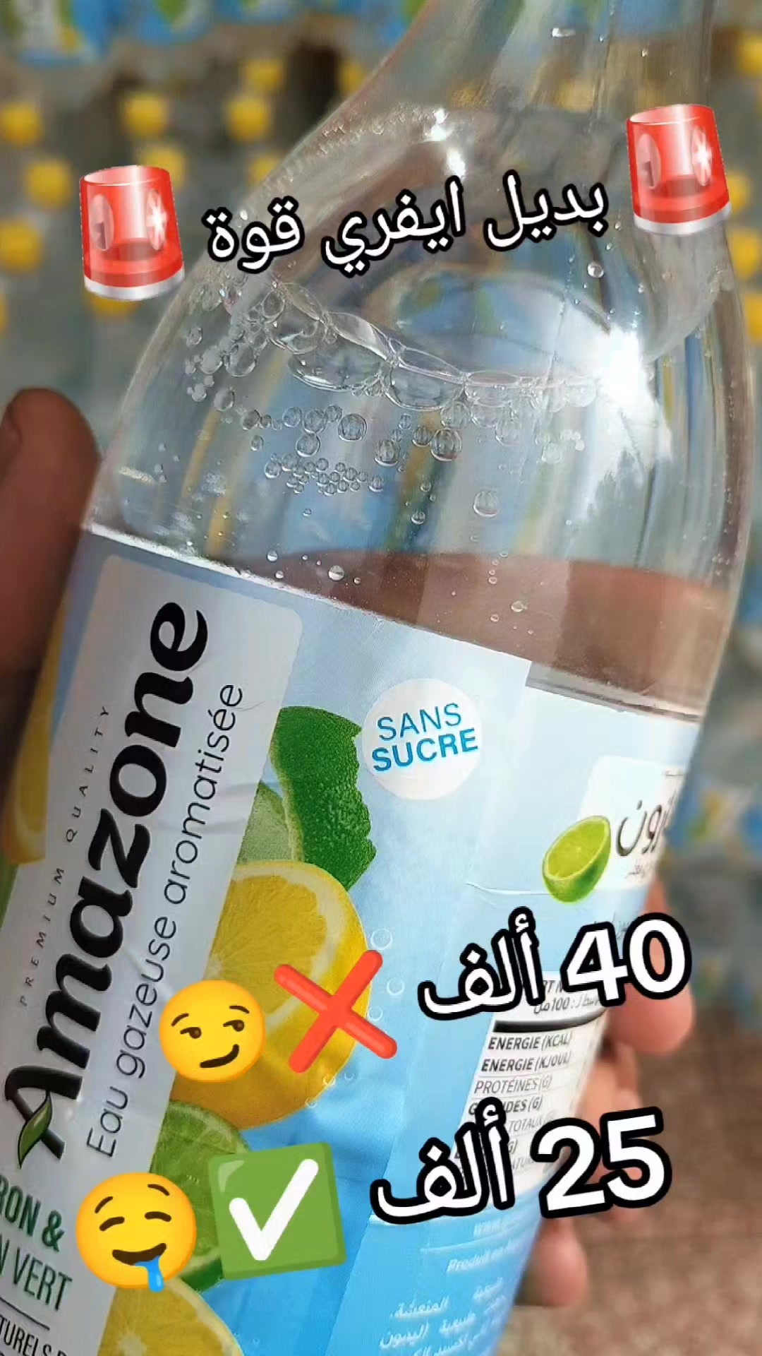 @📢 تخفيضات تلمسان 📢