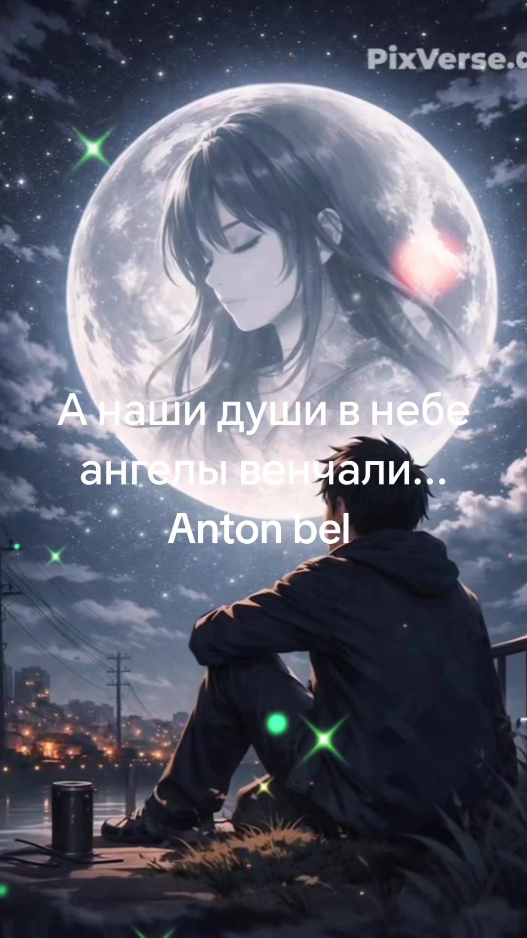 @Александр