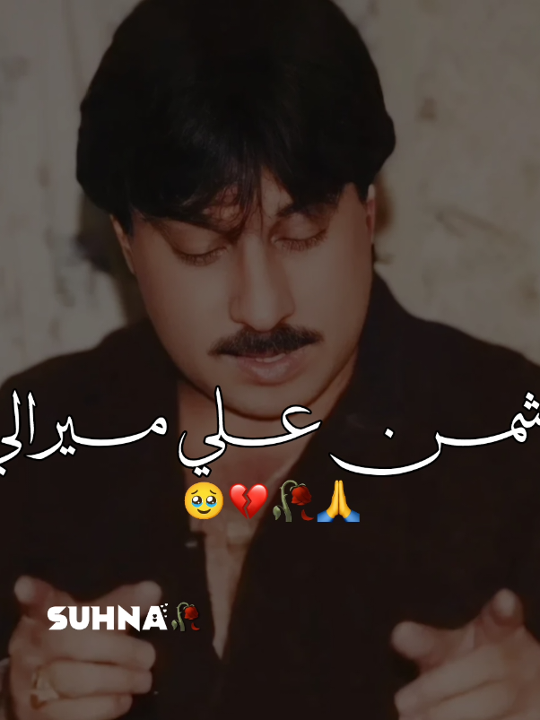 @𝗦 𝗨 𝗡 𝗛 𝗔 ♥️