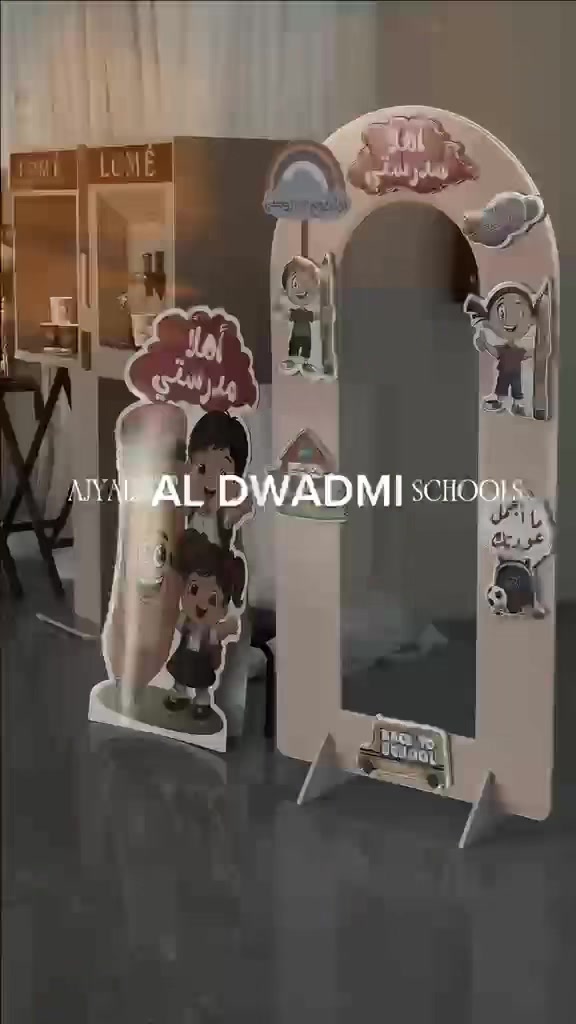 @نجديـة | Najdiya