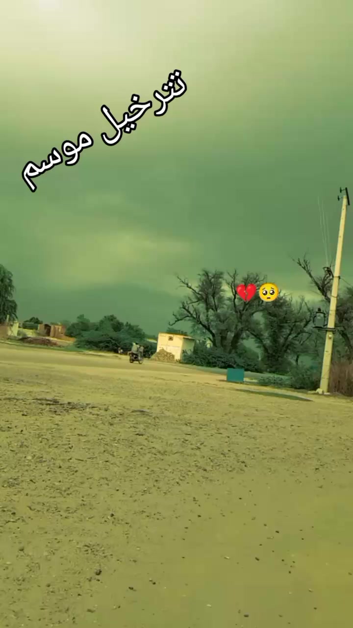 @Marwat king