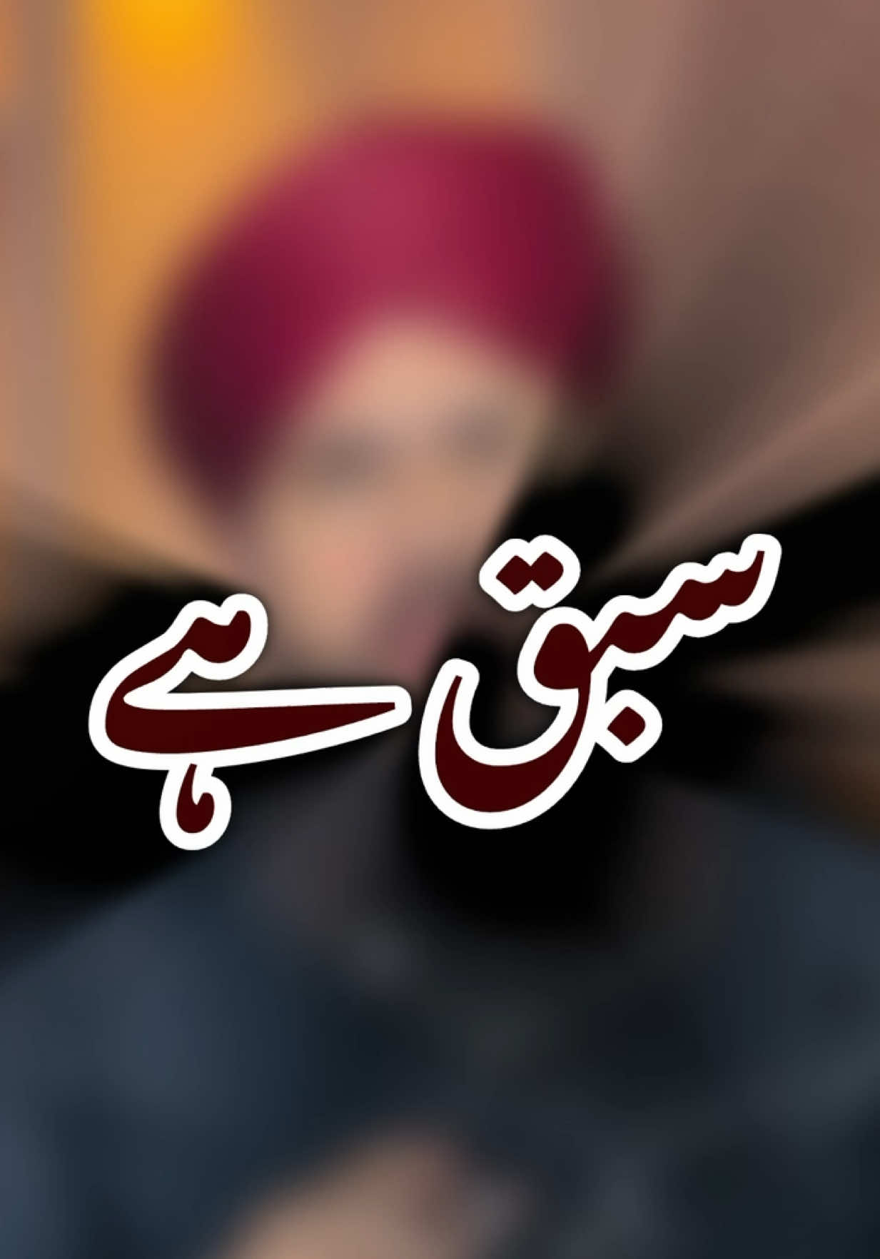 @Usman Islam Attari