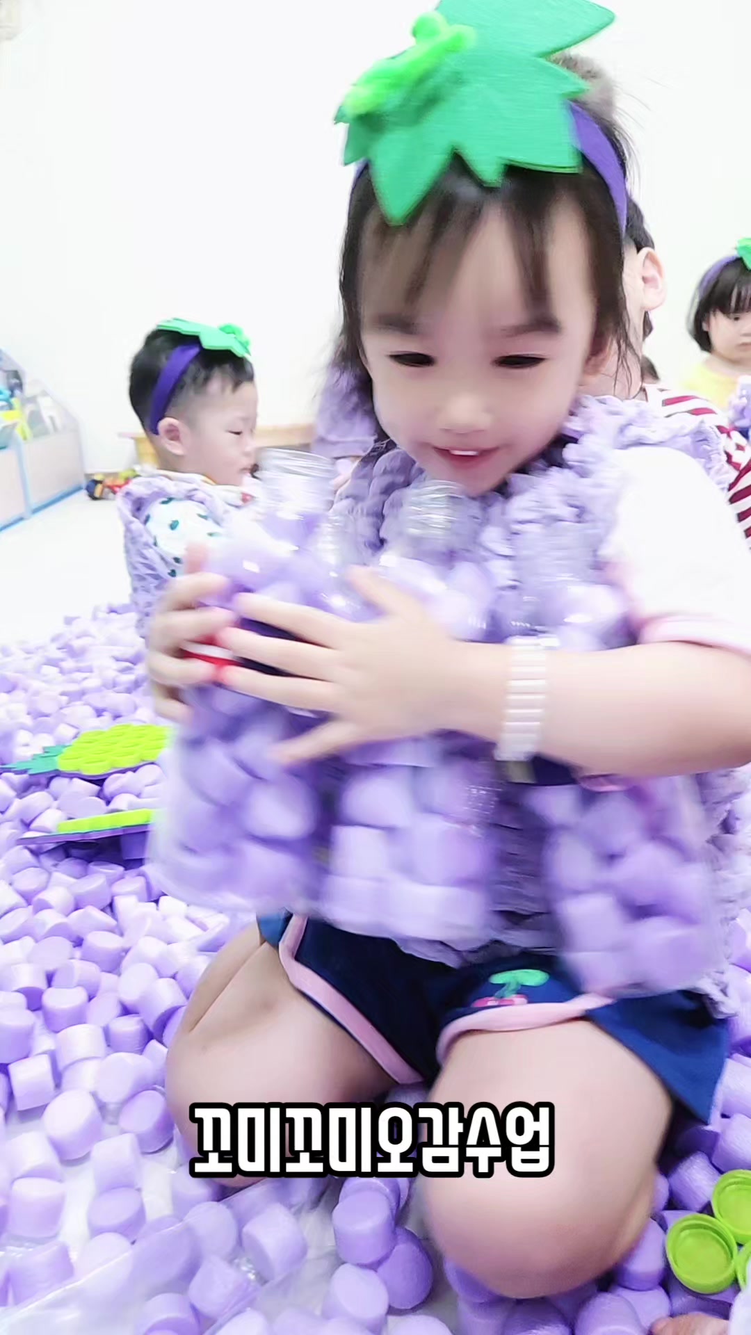 @행복한사과나무어린이집