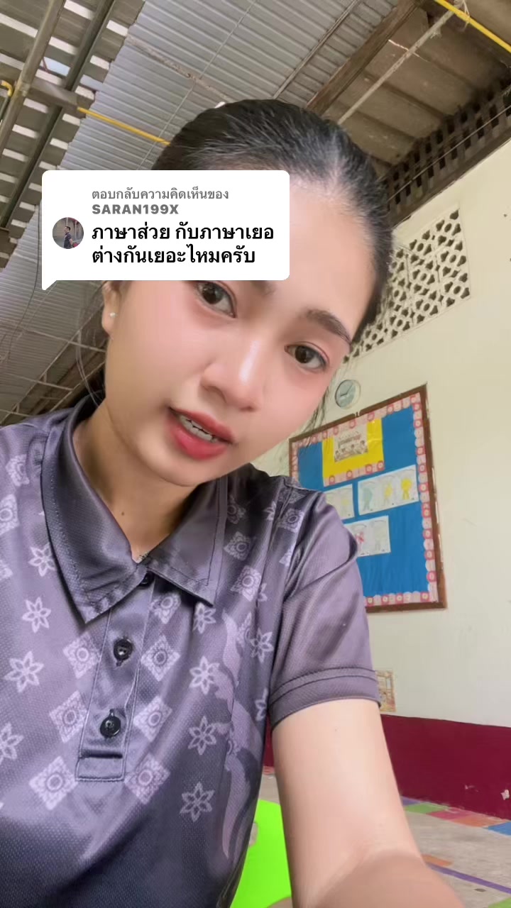 @แนนน้อย 🌻🤍