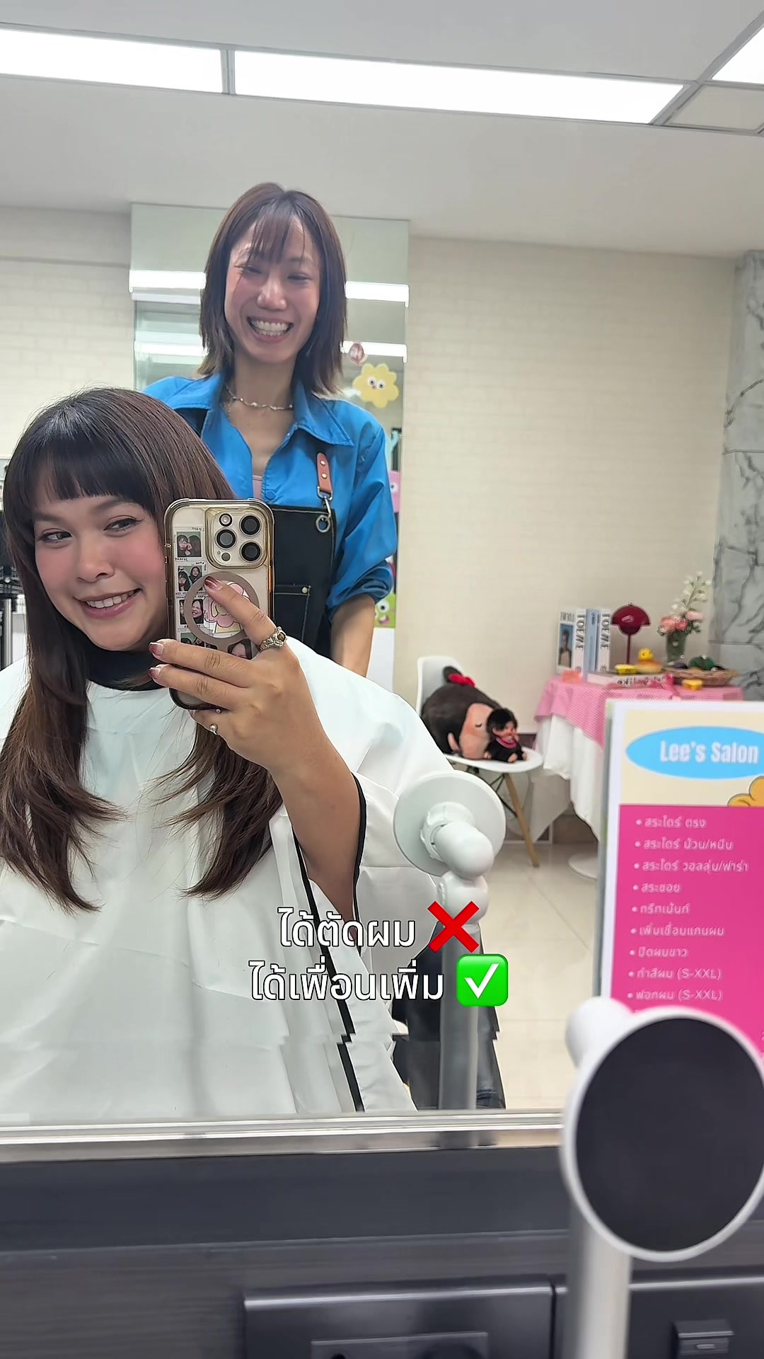 @Mopluemที่อ่านว่าโมปลื้ม