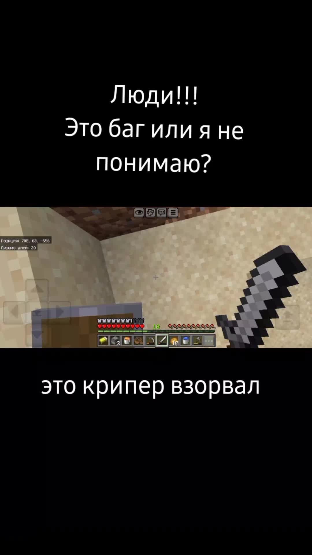 @Samlik в тик токе