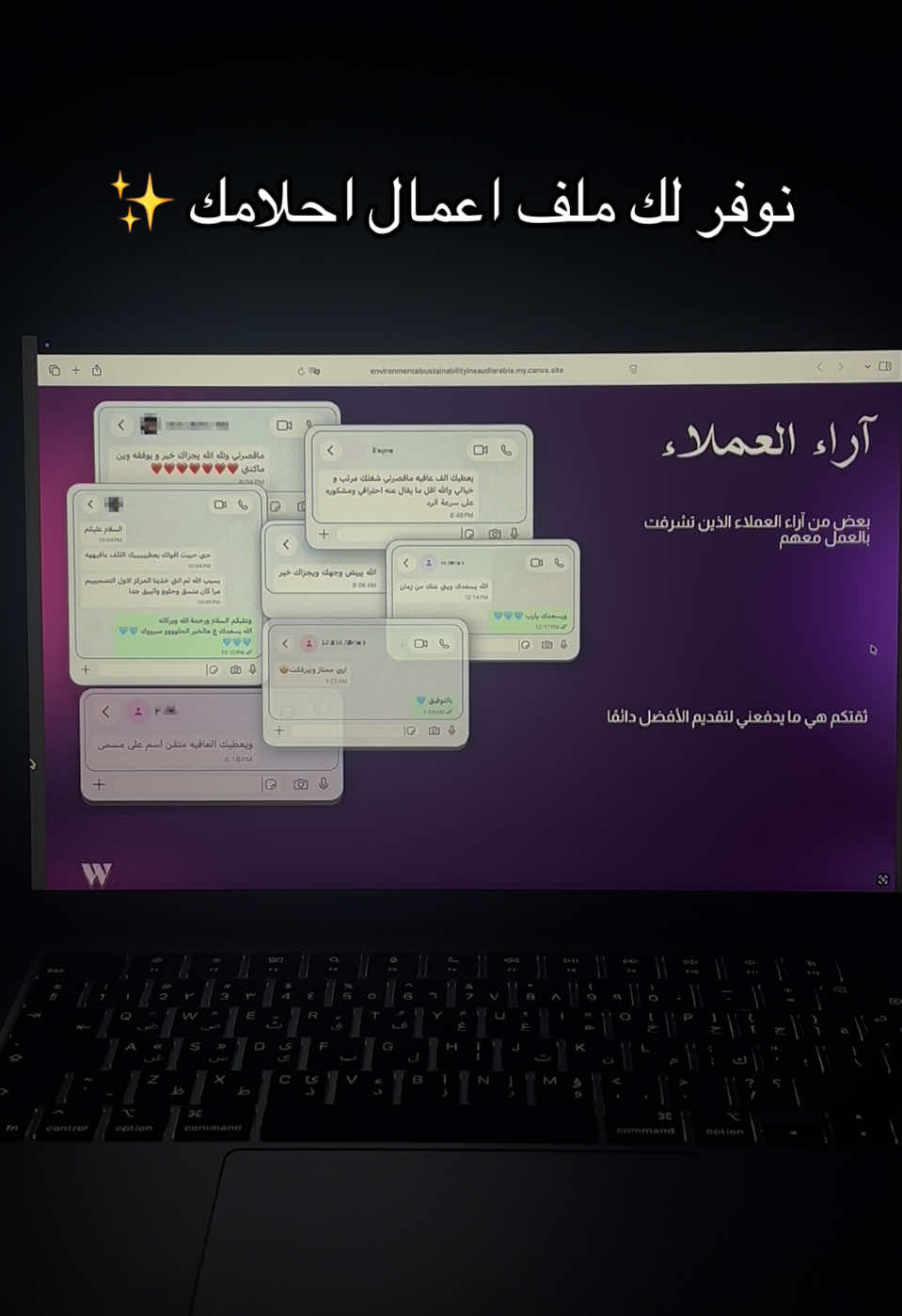 @مُتقن | للتصميم الجرافيكي