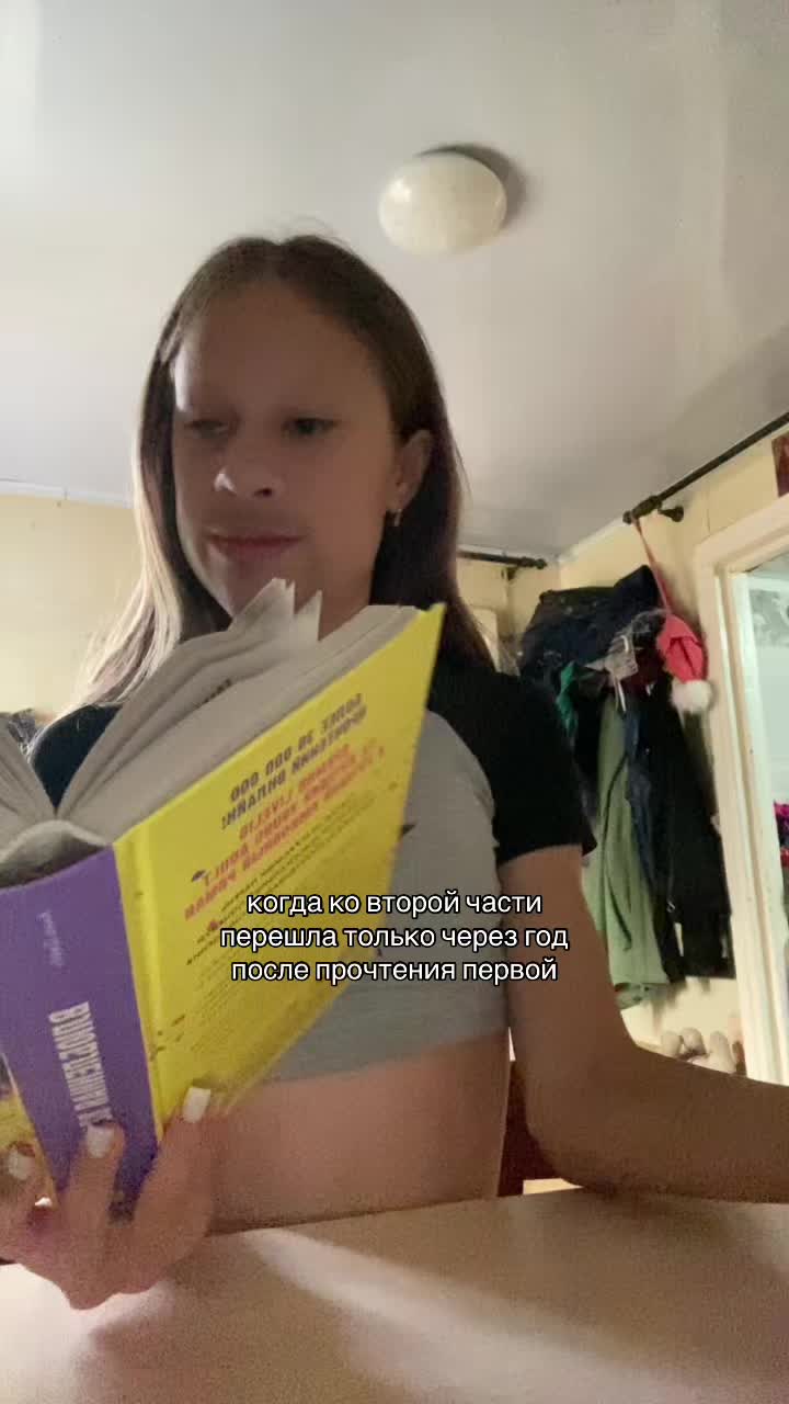 @читалка💘