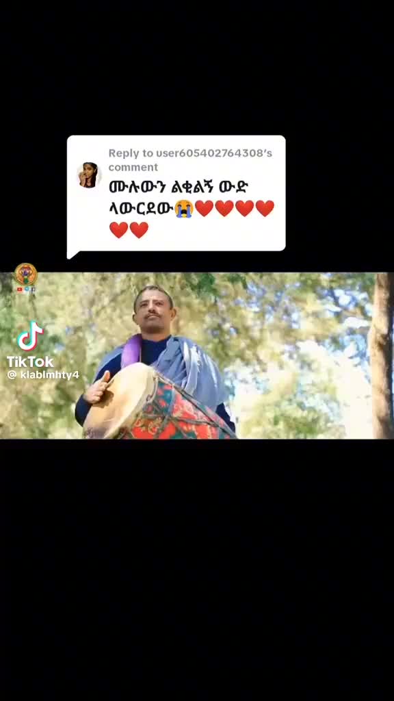 @ትንሿ 💒ነኝ ባለማህተቧ✝️🛐🔐
