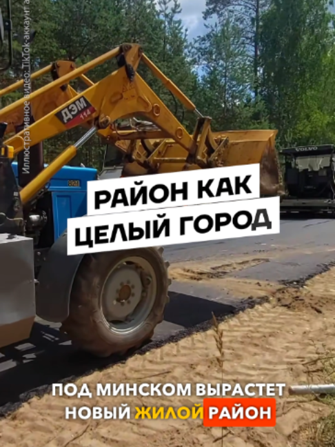 @Беларусь | Без фильтров