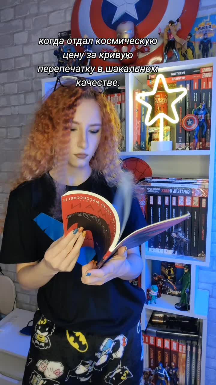 @ComicsByAlex