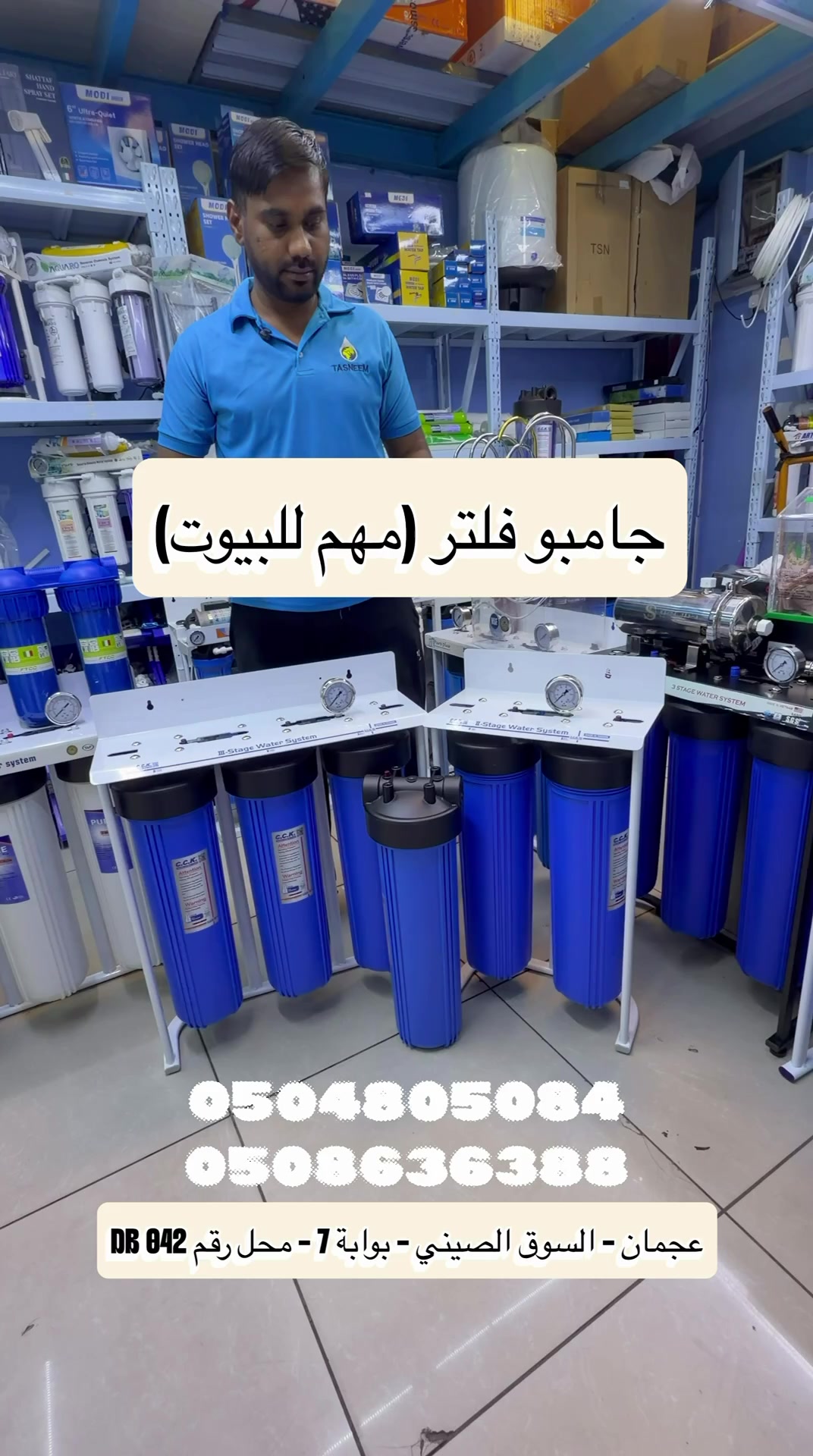 @سعيد صدّيقي