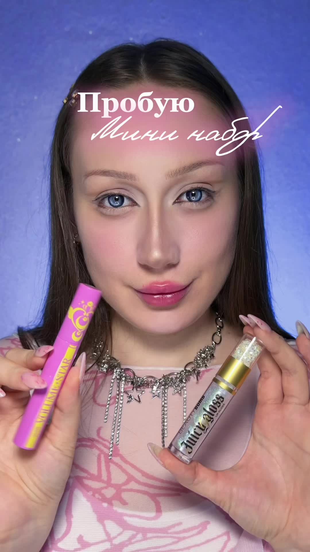 @тгк: Бальзам визажиста ♥️