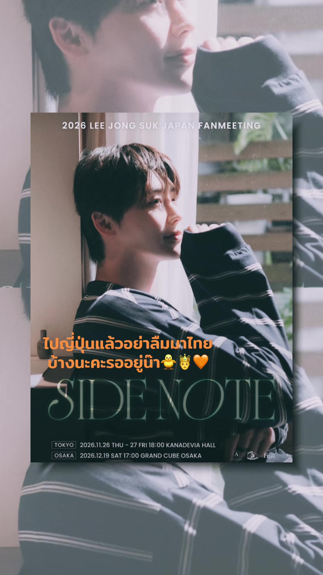 @🐣Aiw laddaporn