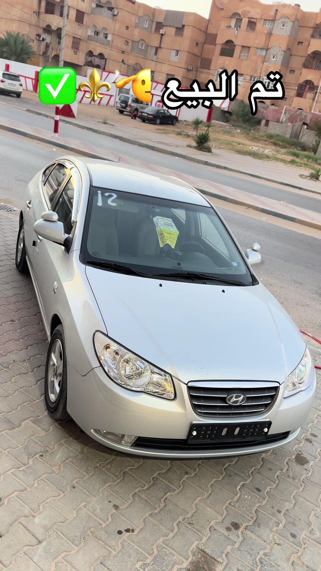 @شركة درب السلامة 🌟