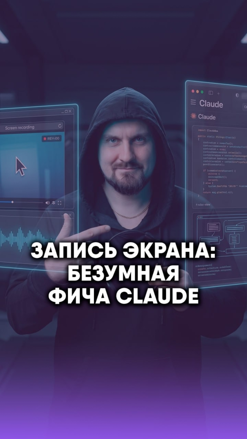 @ПовелИИтель