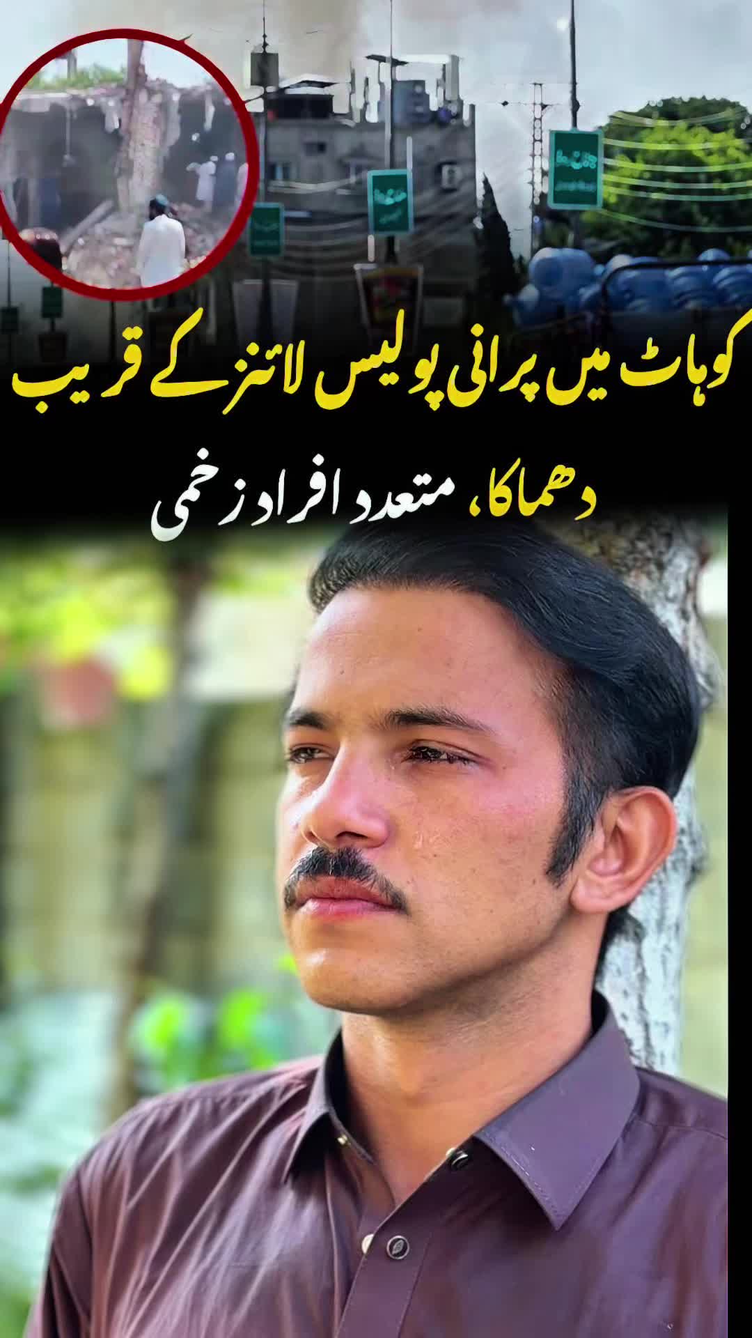@Azaz Pathan Pro Max