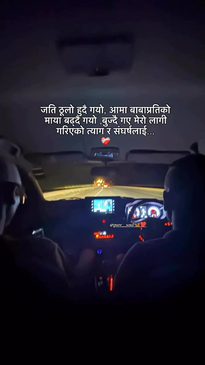 @pure__soul🦋❤️