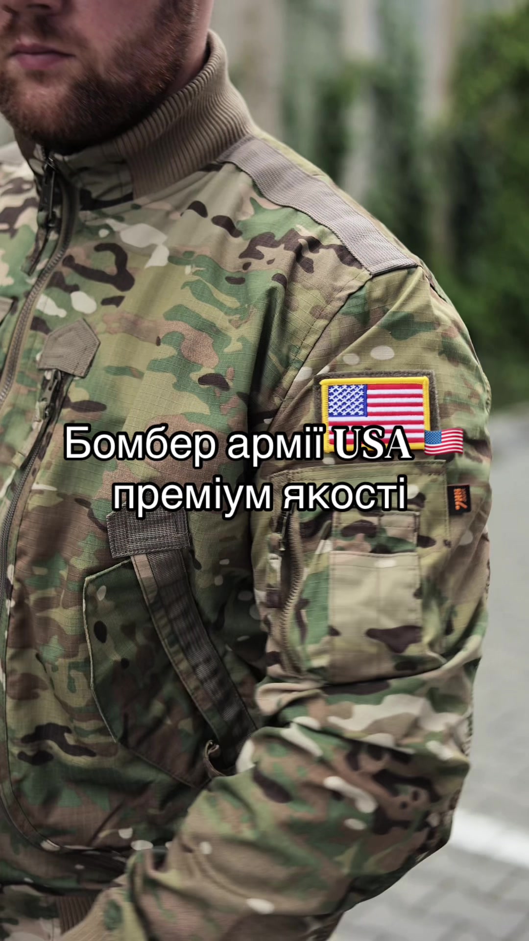 @ВІЙСЬКТОРГ