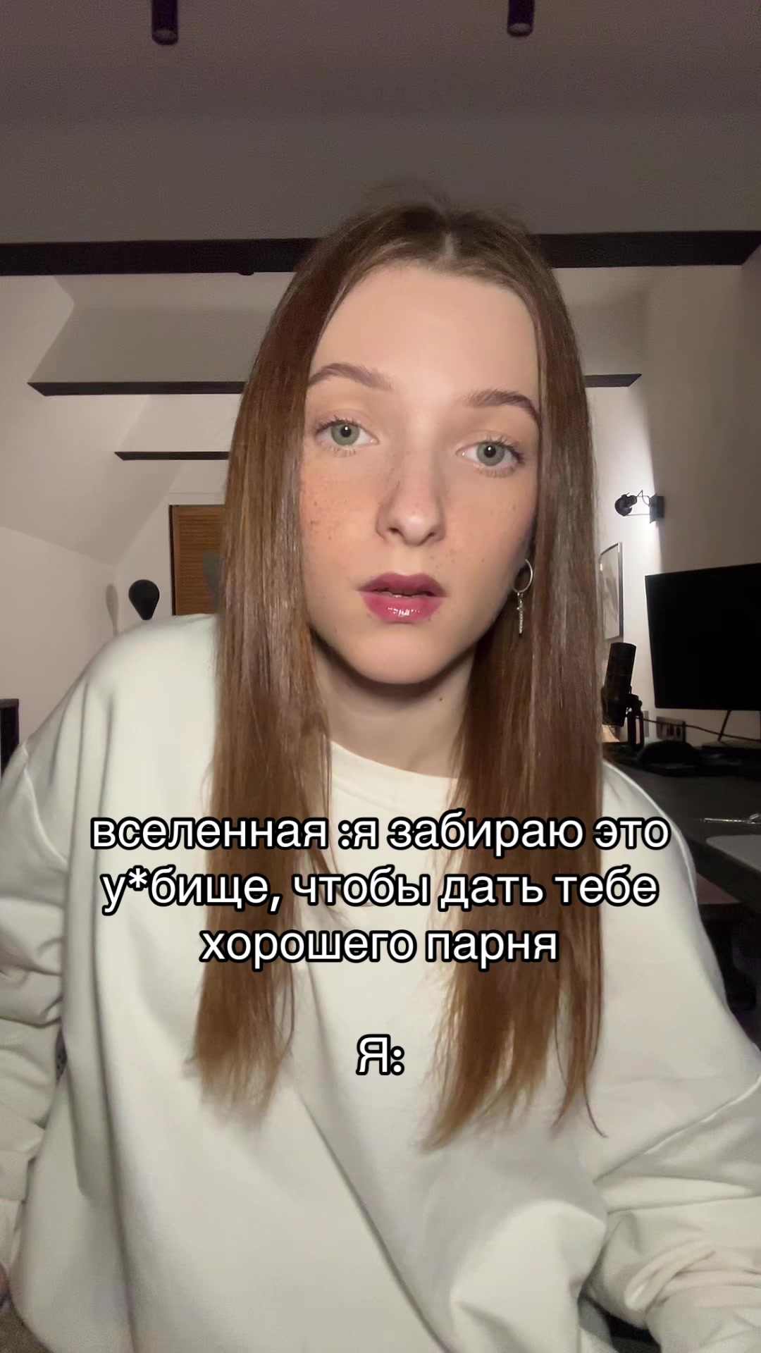 @ТГК: ПАТРУНЯ