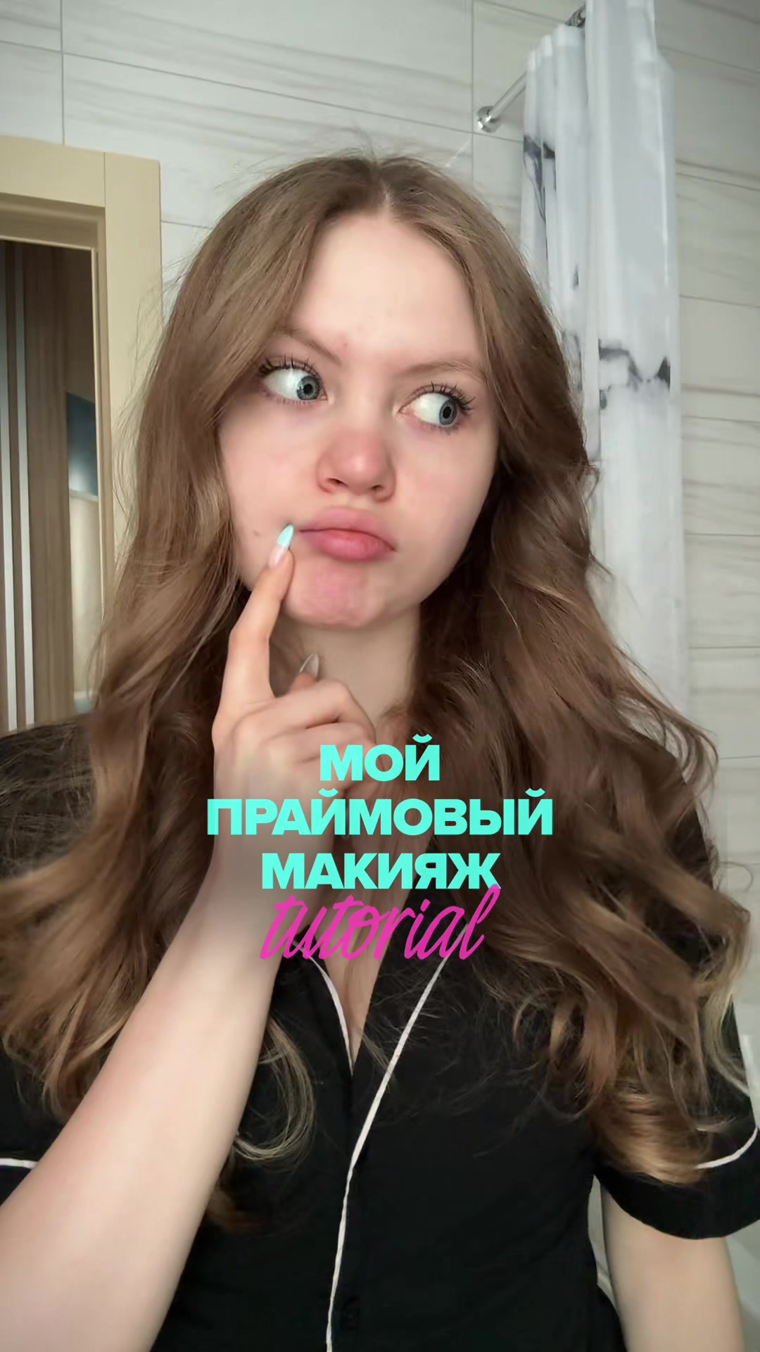 @тгк: olya blondy