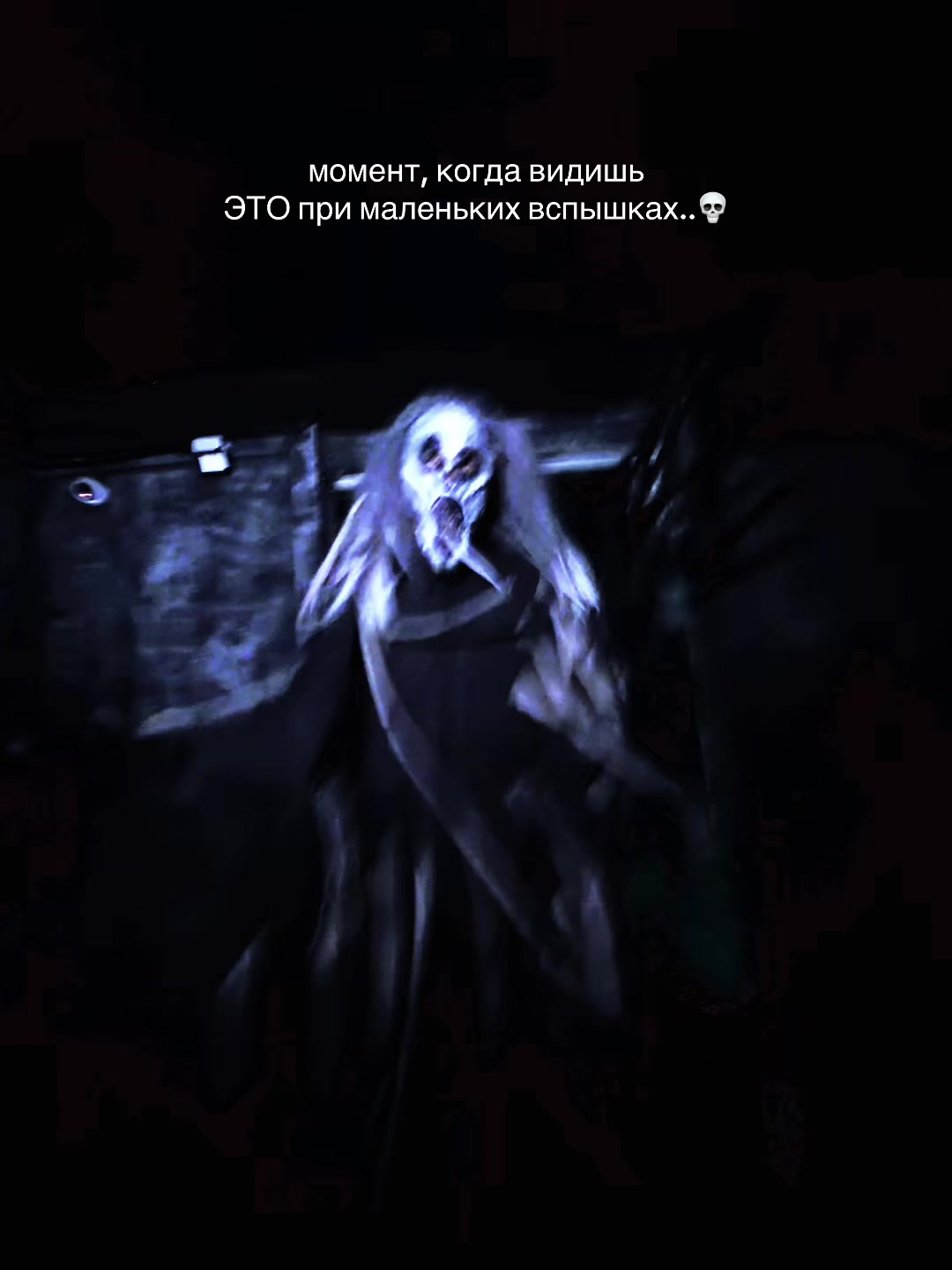 @SCARYPLACE