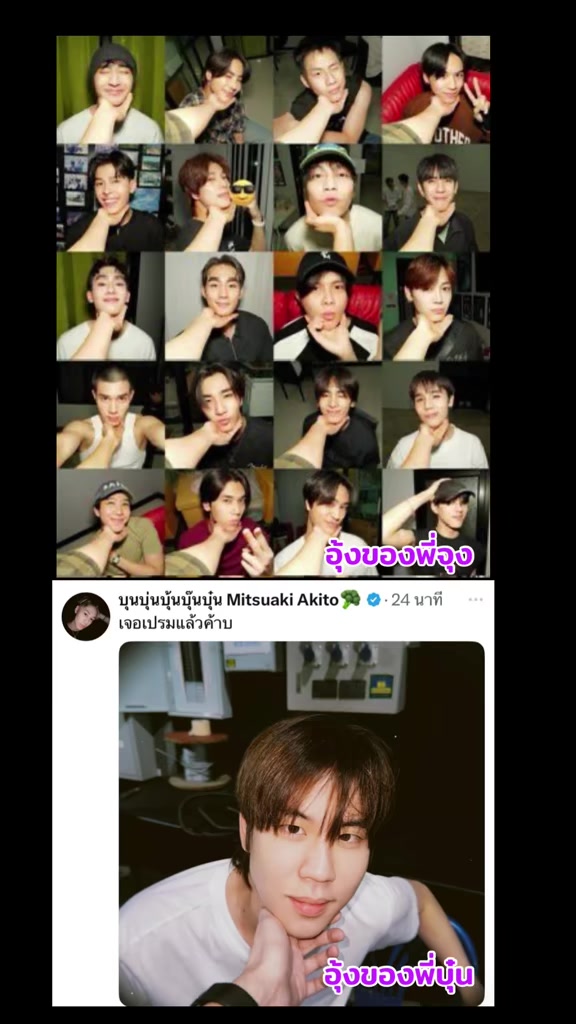 @BounPrem_y