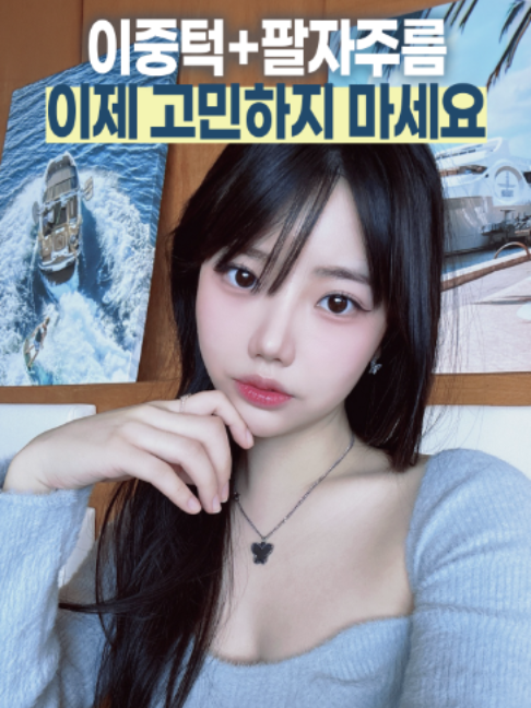 @엔비유의원