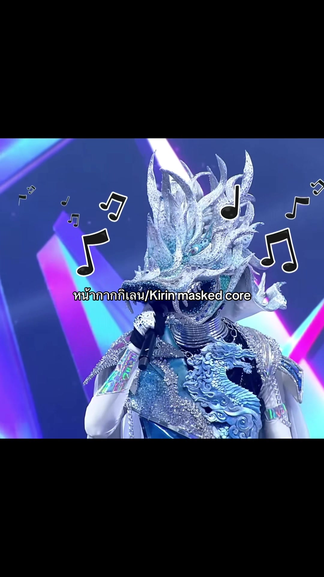 @𑣲⋆ ⸝⸝ หน้ากากกิเลน ! ⸝⸝ 🐉 ッ